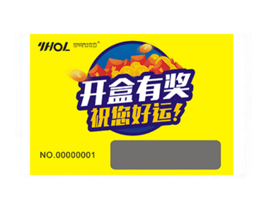 促销刮刮卡