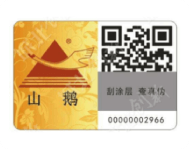 建材溯源