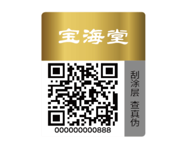 保健品溯源