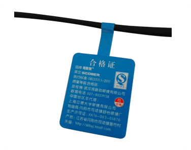 眼镜防伪吊牌