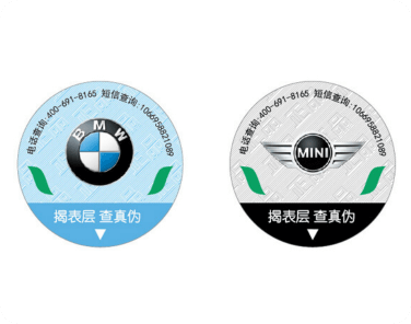 揭开式标签