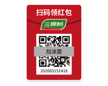 红包刮刮卡