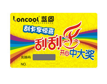 促销刮刮卡