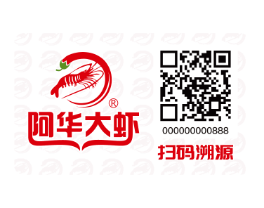 海鲜溯源