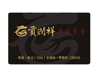防伪刮刮卡