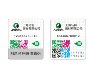 二维码防伪标签
