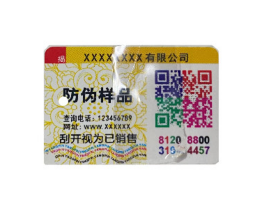 塑膜材料标签