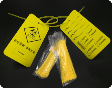 医疗器械防伪吊牌