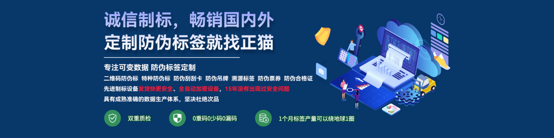 正猫-工厂各种加工设备配套齐全