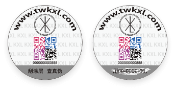 荧光动态二维码