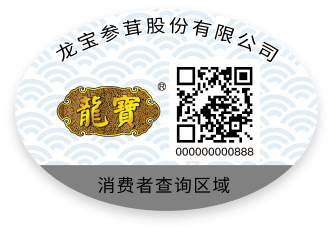 黑白可变二维码