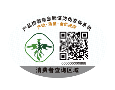燕窝溯源