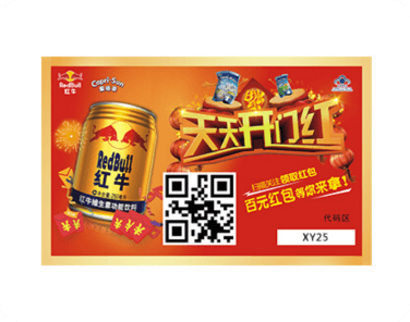 食品刮刮卡