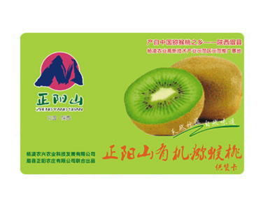 提货卡